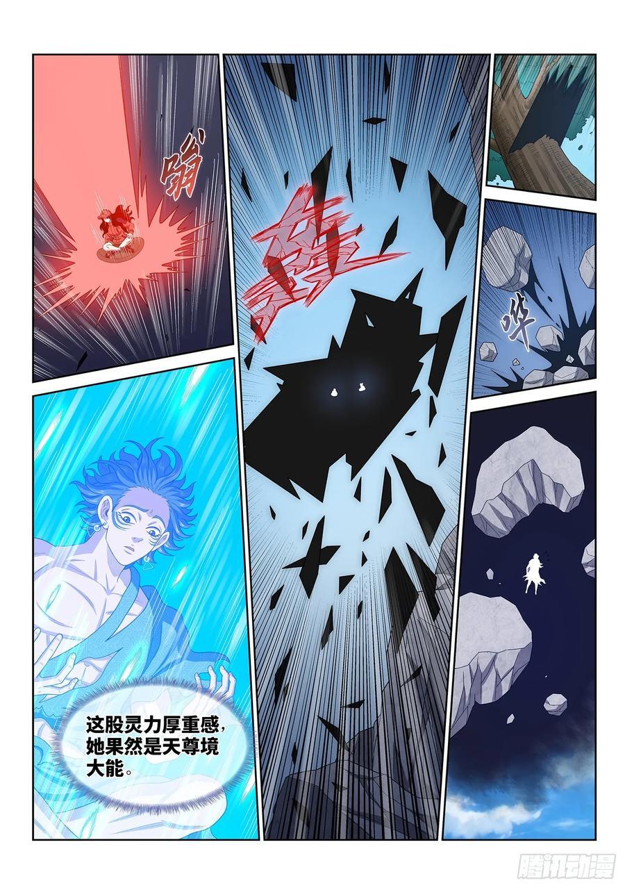 第六二九话·背5