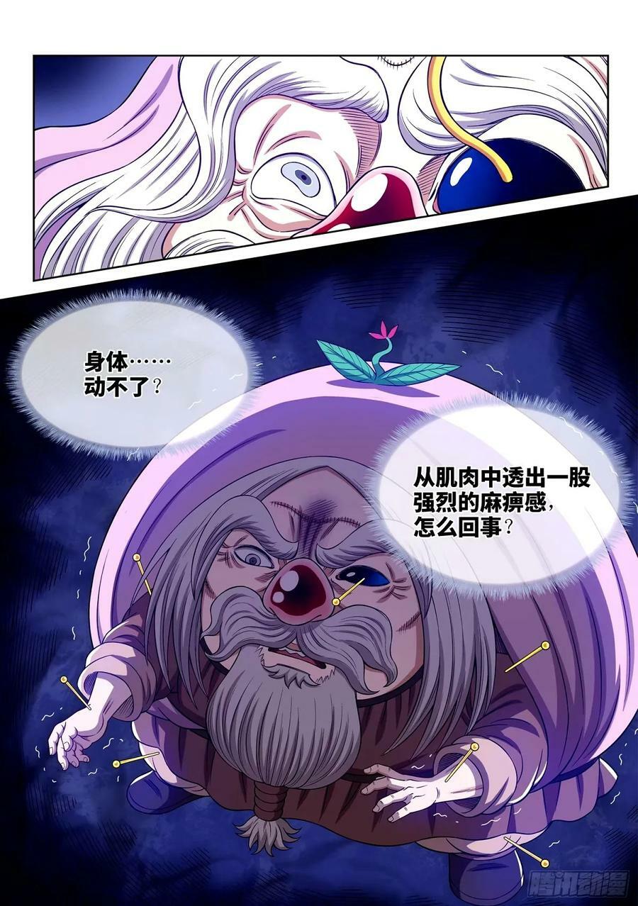 第五九四话·最后四针15