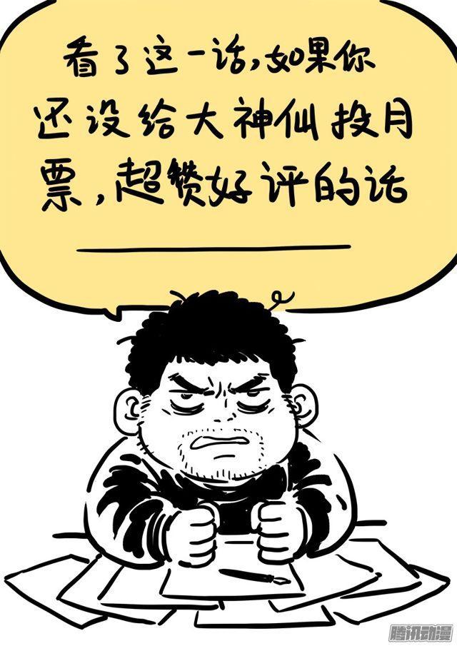第六十九话·供应商与经销商13