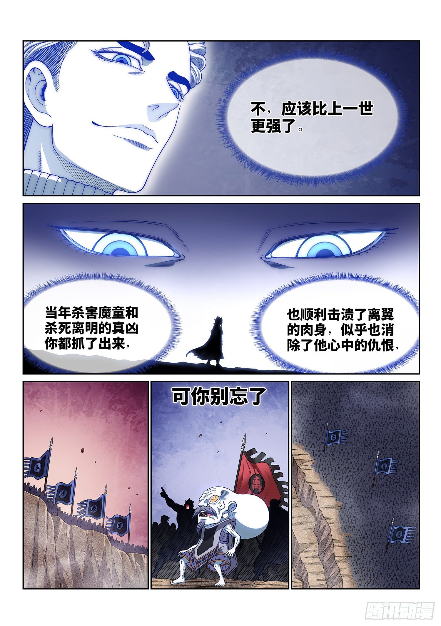 第四二九话·光是什么12