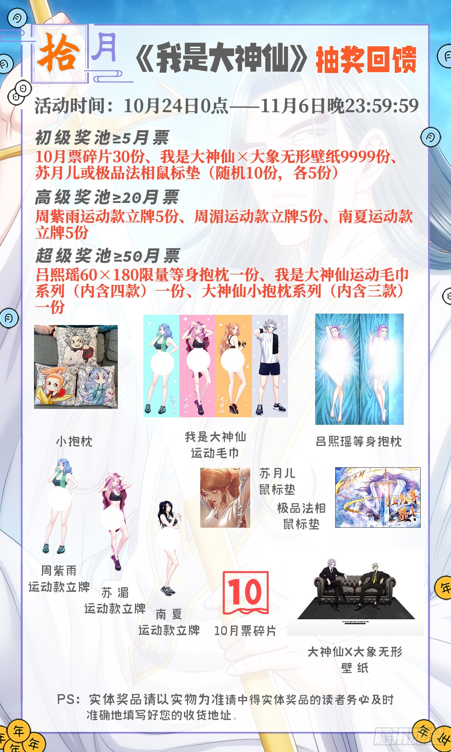 第五四三话·热20