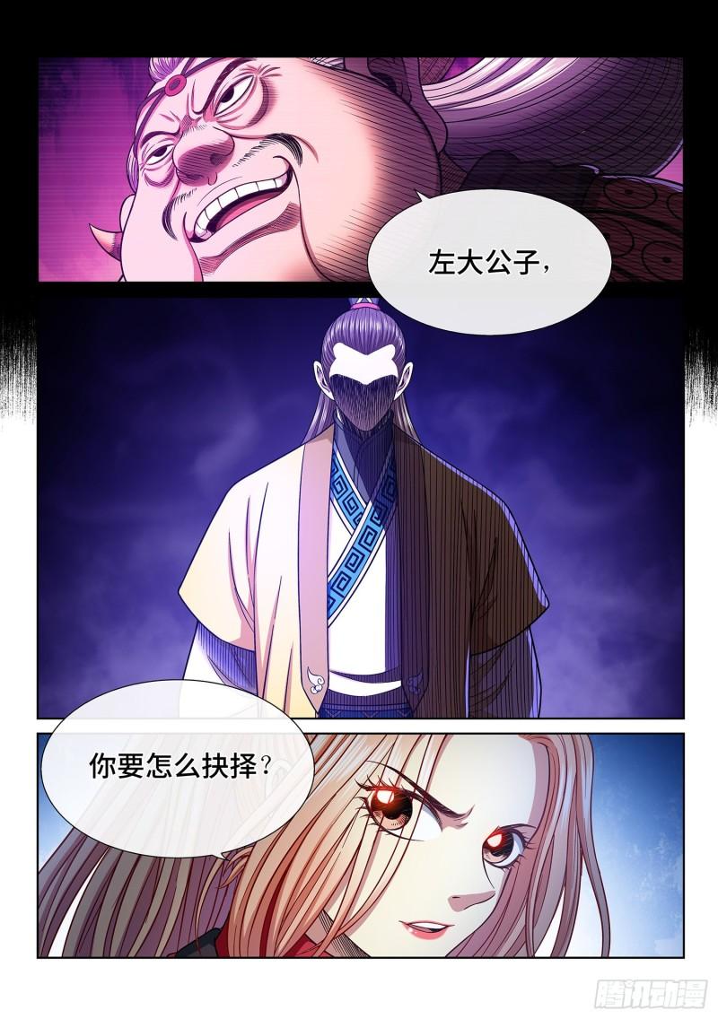 第三四零话·条 件15