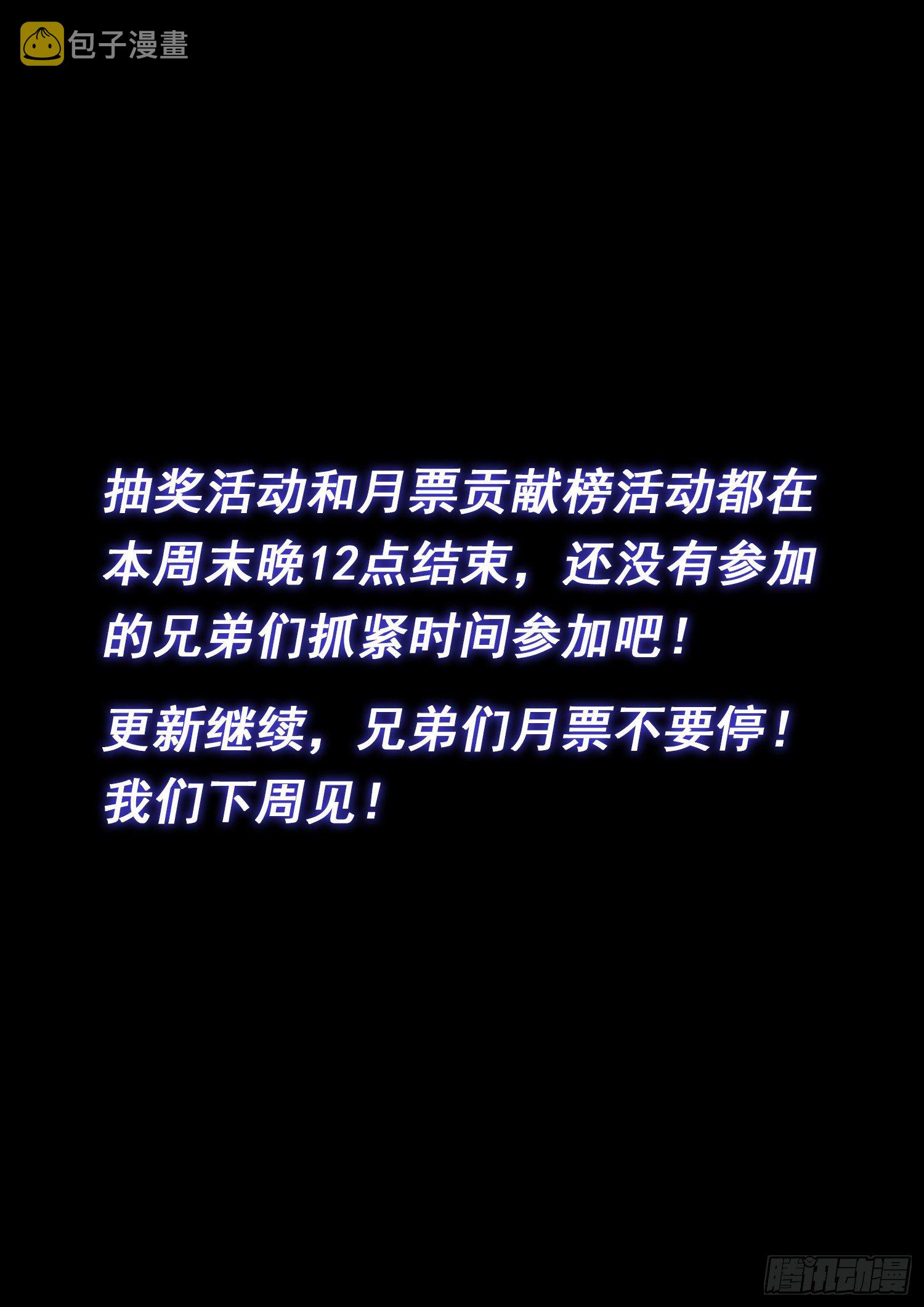 第四七六话·留一手15