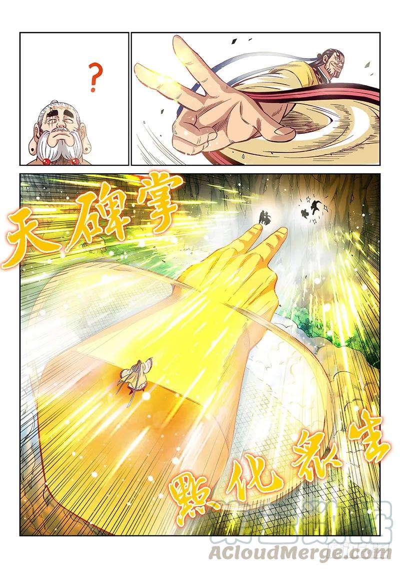 第九十一话·来者不善24
