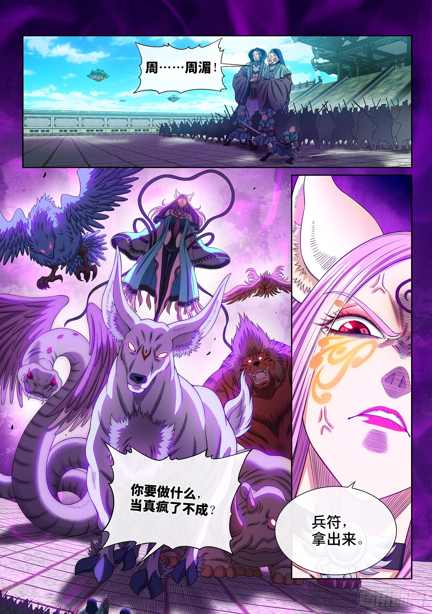 第五五六话·两个弱点11