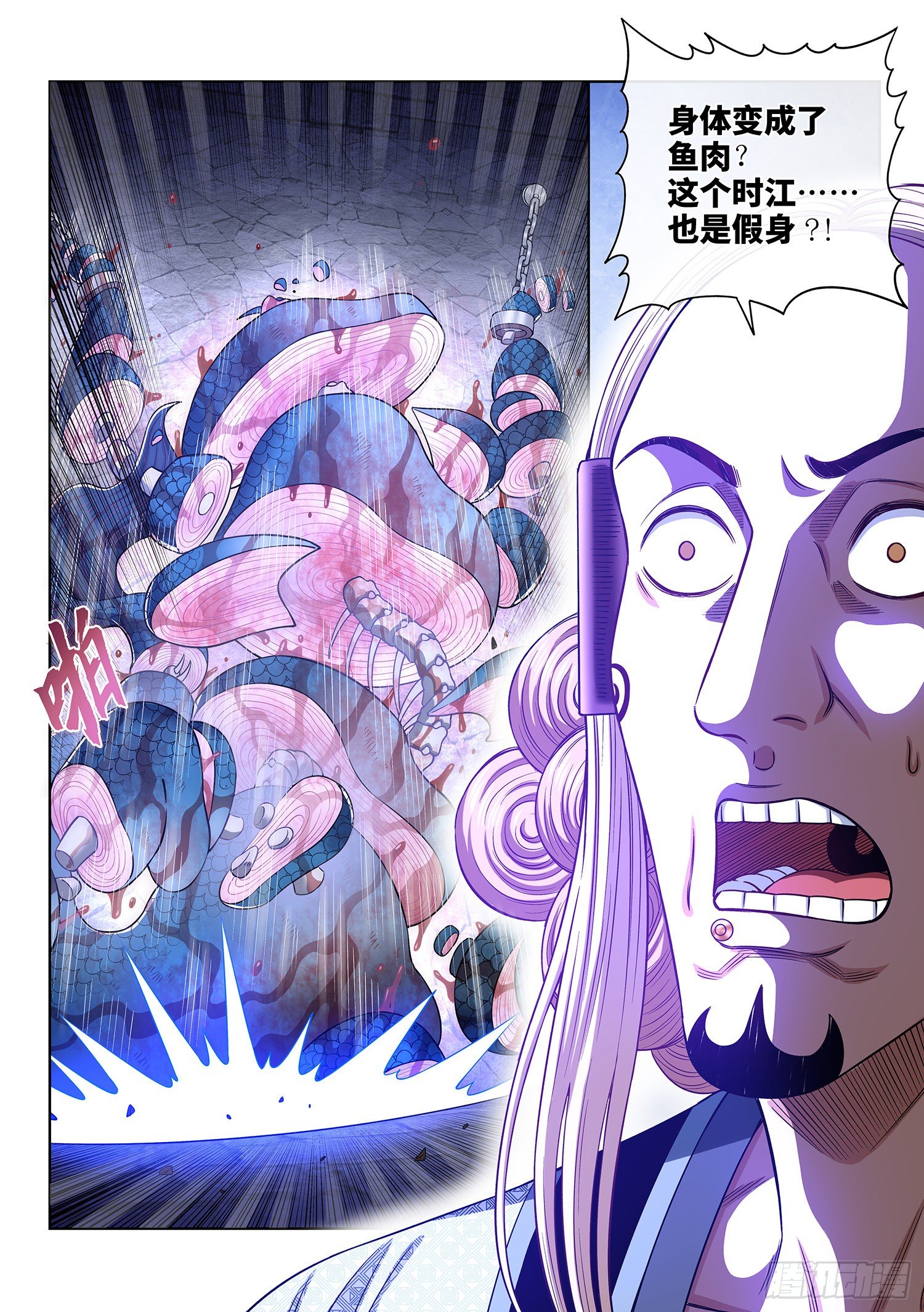 第四七五话·游魂术18
