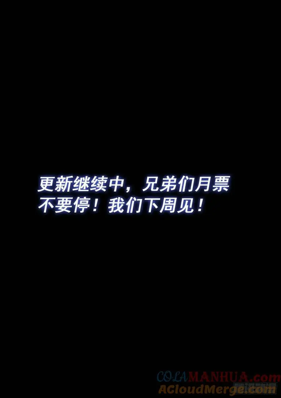 第六四五话·四千万年16