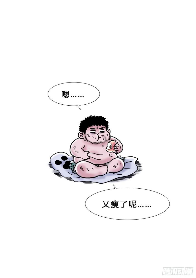 求月票之路·第三季17