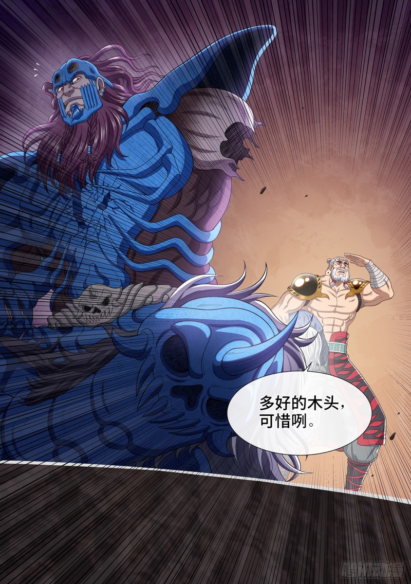 第四零六话·十倍奉还15