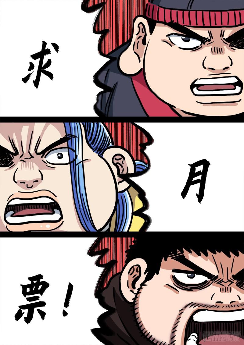 第二八二话·破解之法17