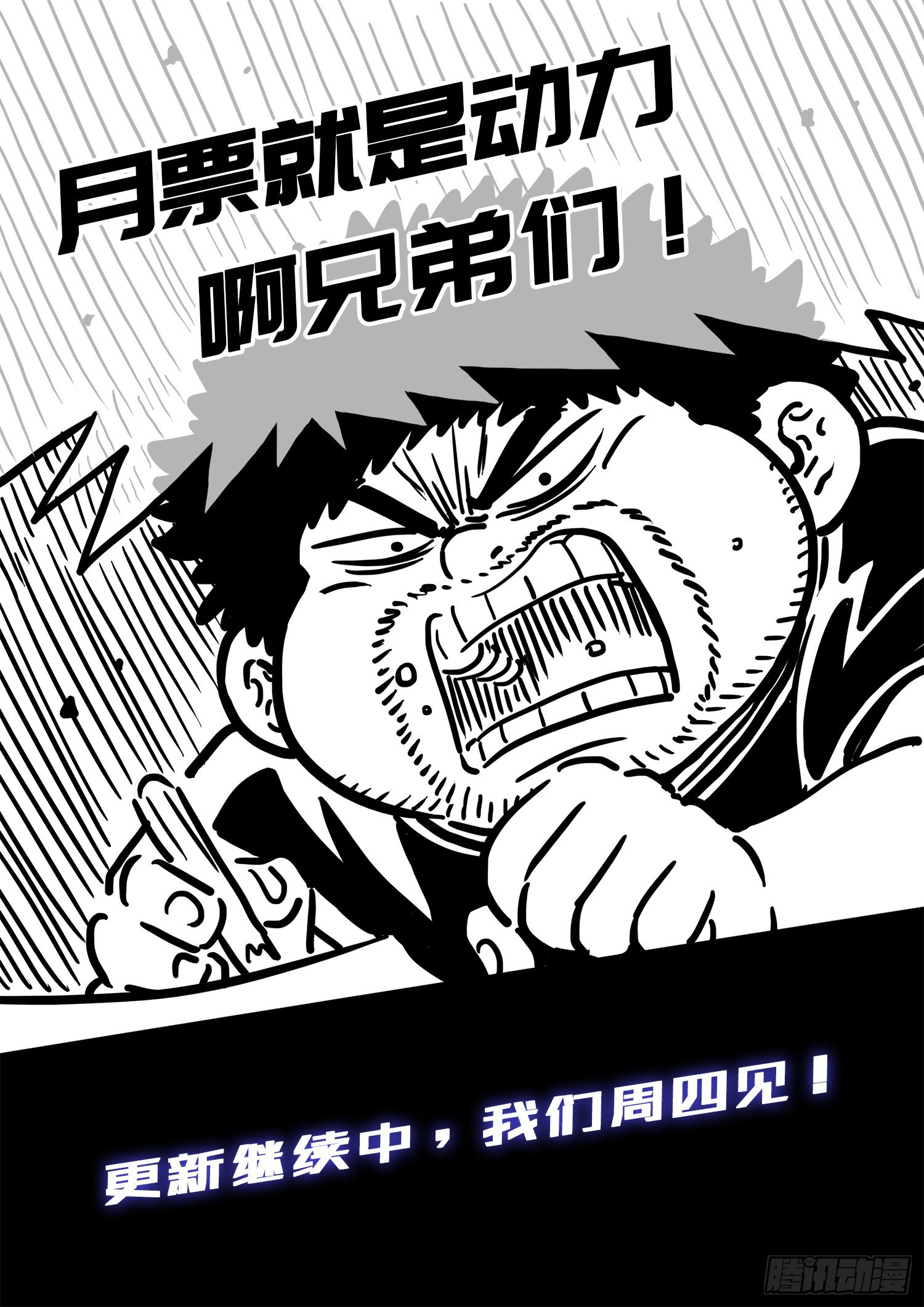 第五三一话·不准吵架15