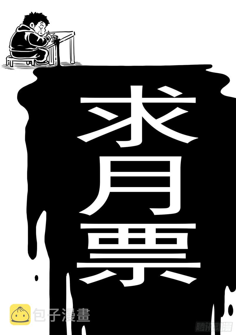 第三五八话·纷争的根源19