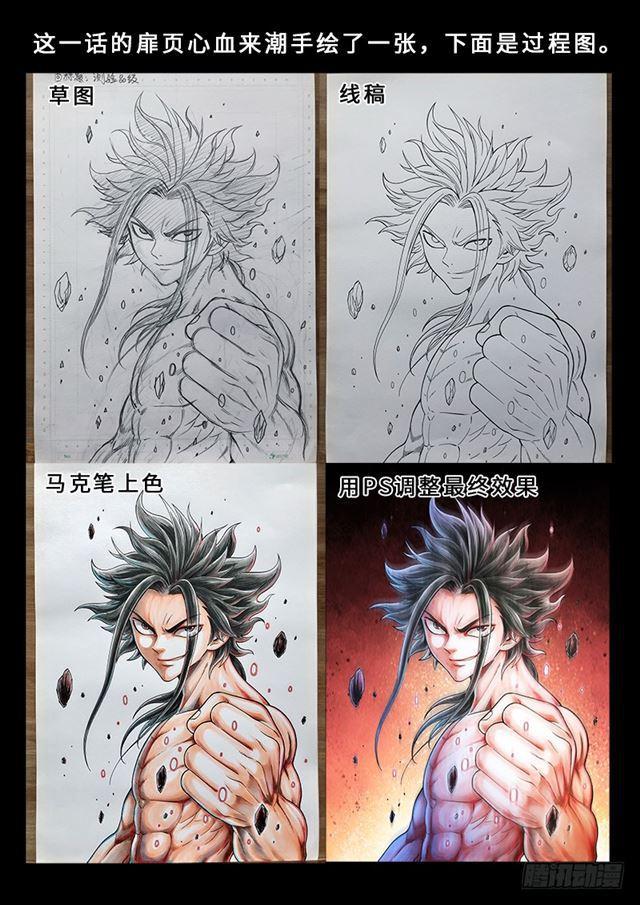 第一八九话·测验品级19