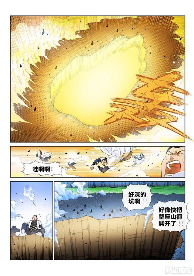 第九十五话·傻3