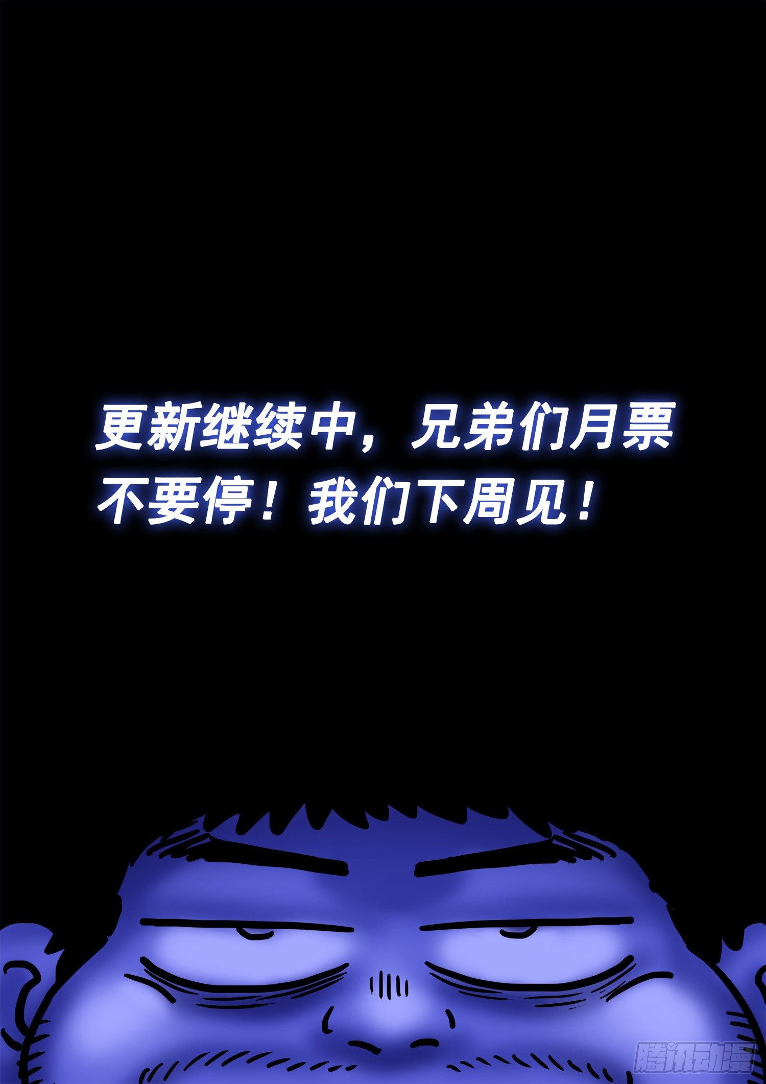 第四五二话·活炼之法14
