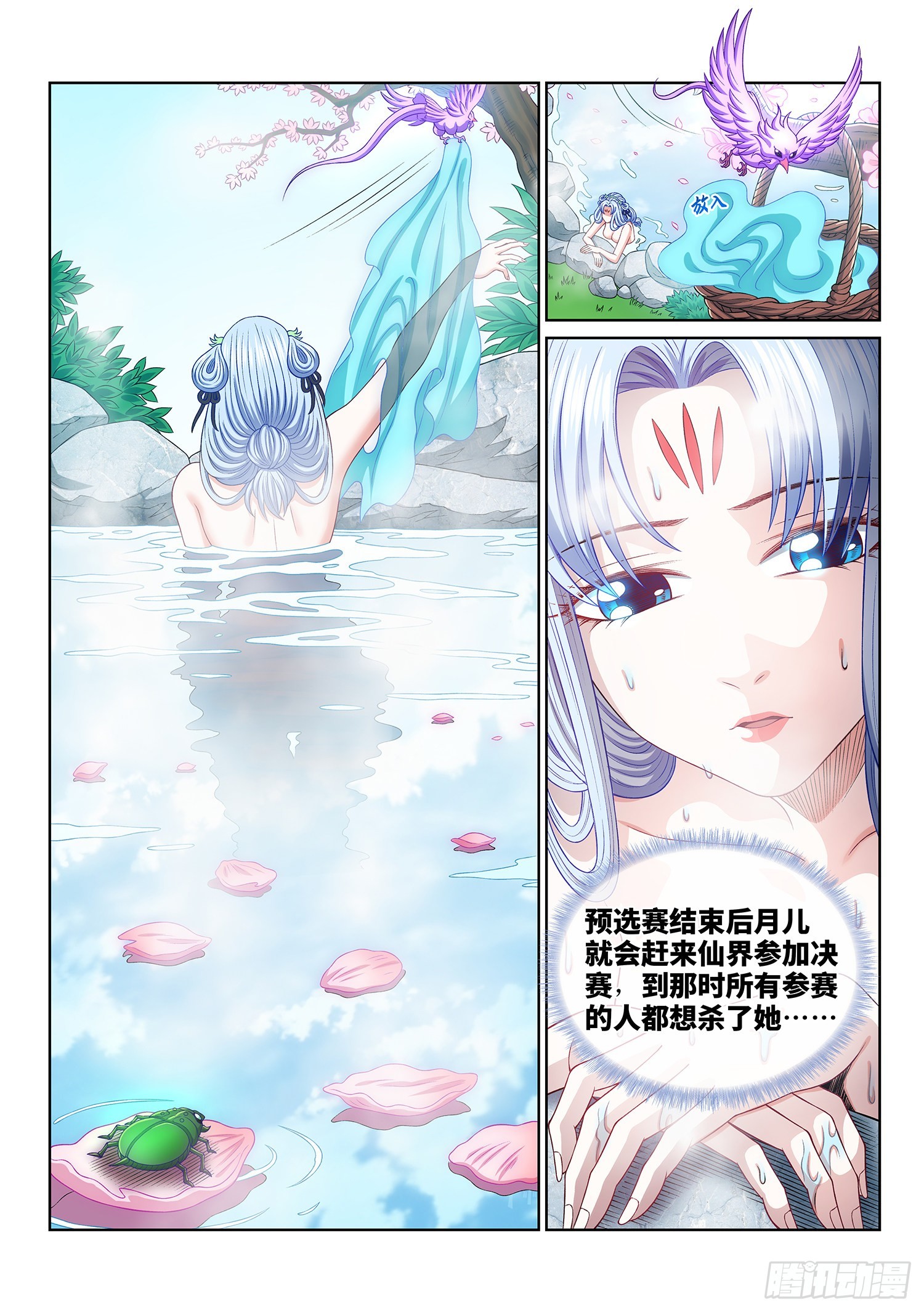 第四九五话·第一步2