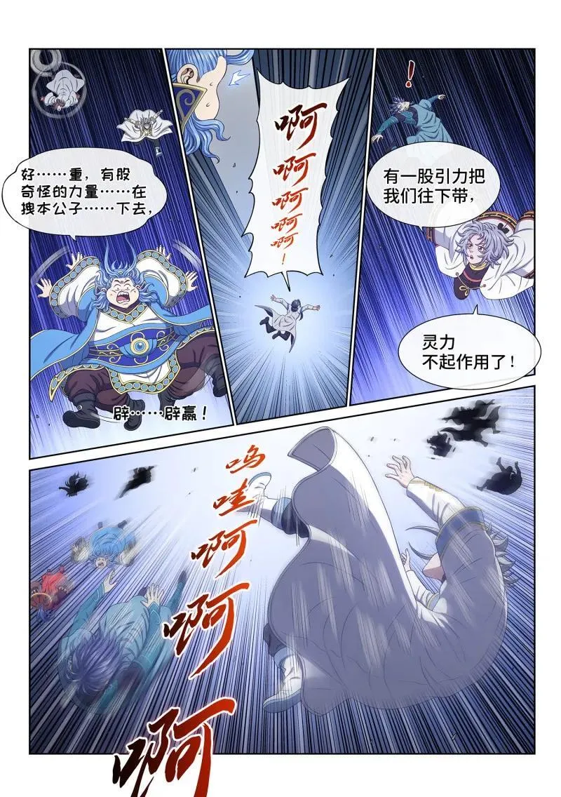 第676回 只有一个5