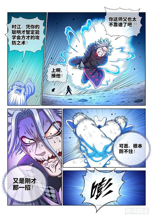 第一八三话·不解手的理由1