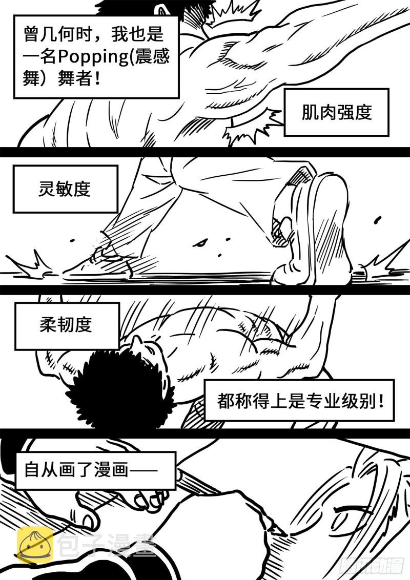 第三六五话·半个时辰17