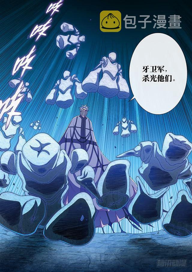 第一七一话·锲而不舍7