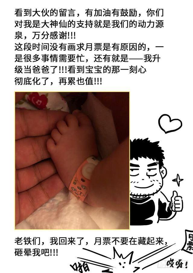 第一三四话·仙界第一剑修15