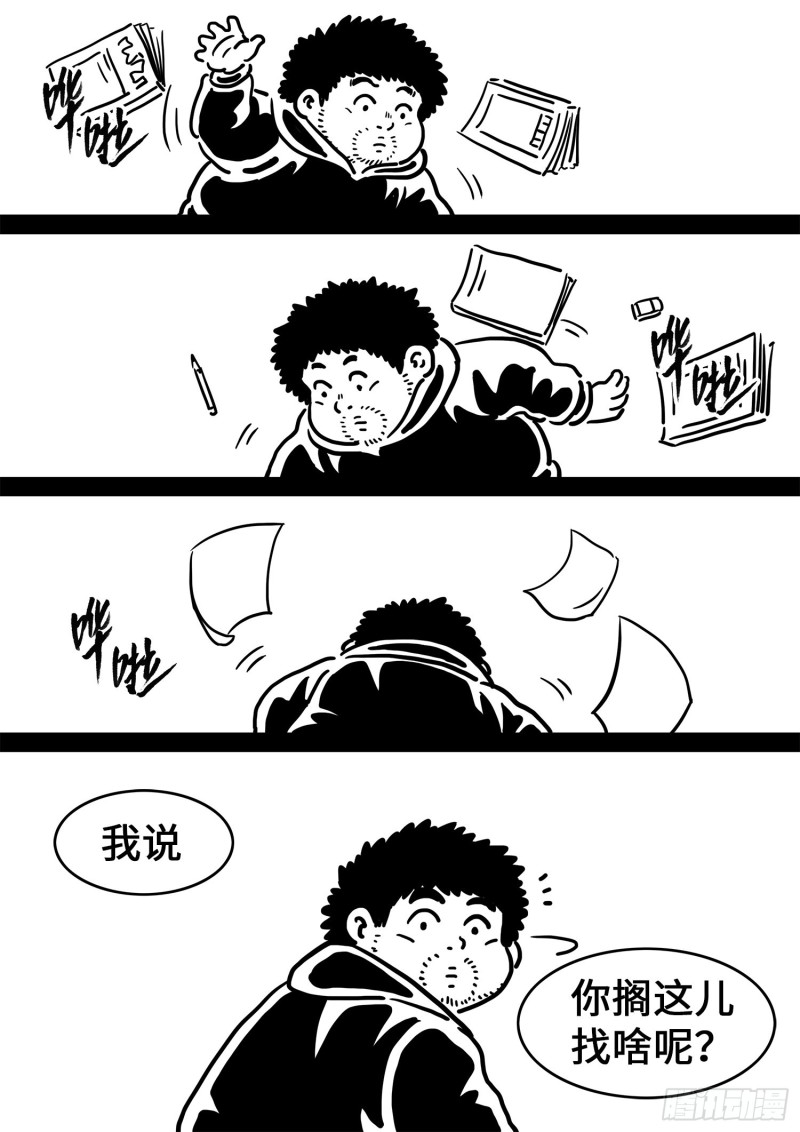 第三八一话·庆贺宴15