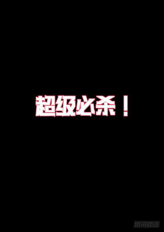 第一四六话·反派人物14