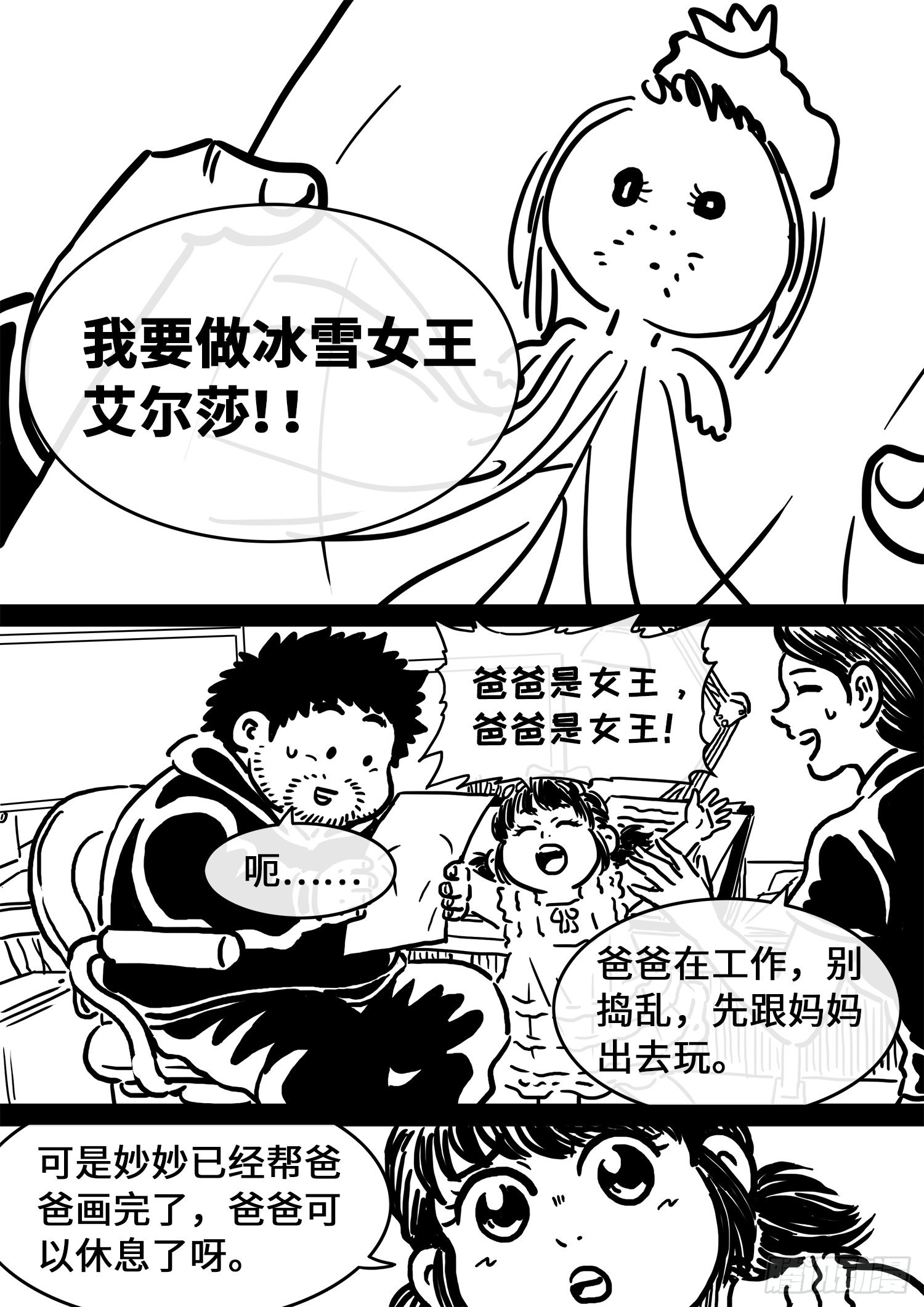五百话纪念短篇11