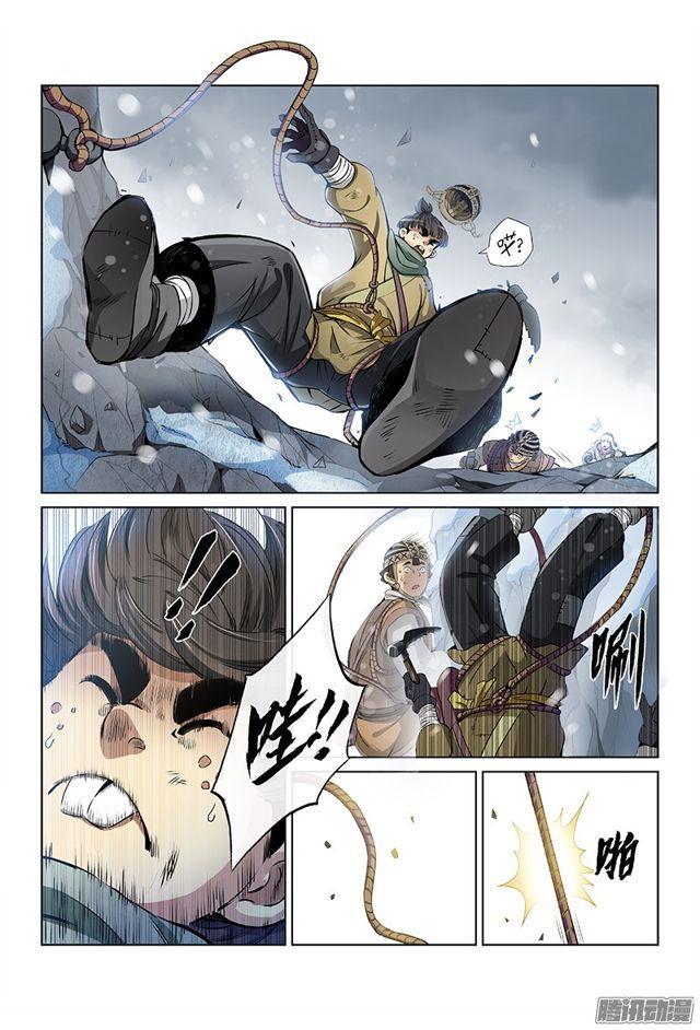 第十四话·命悬一线7