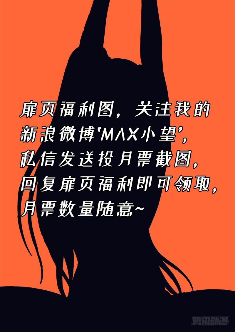 第二七一话·失 信14