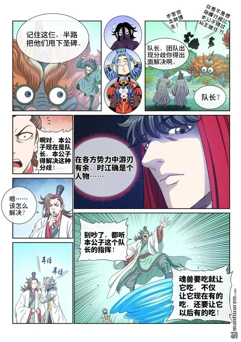 第665回 果 实3