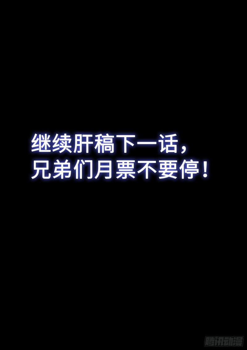 第二九二话·交16