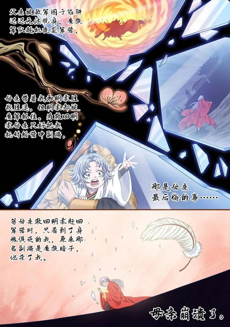 第698话 ·你的名字3