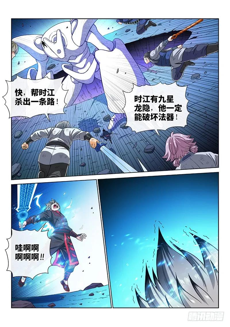 第一七六话·自由的味道13