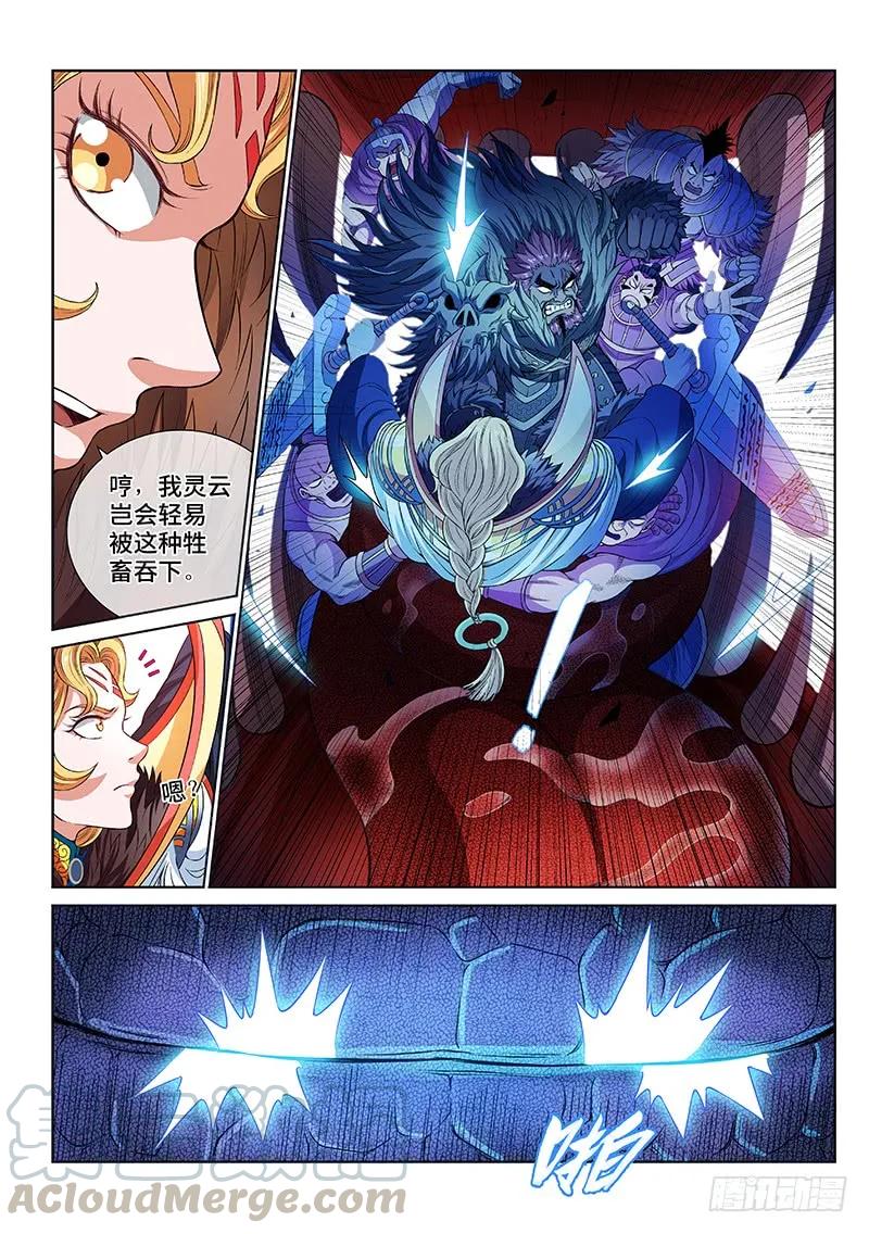第一五四话·封印九鹤峰6