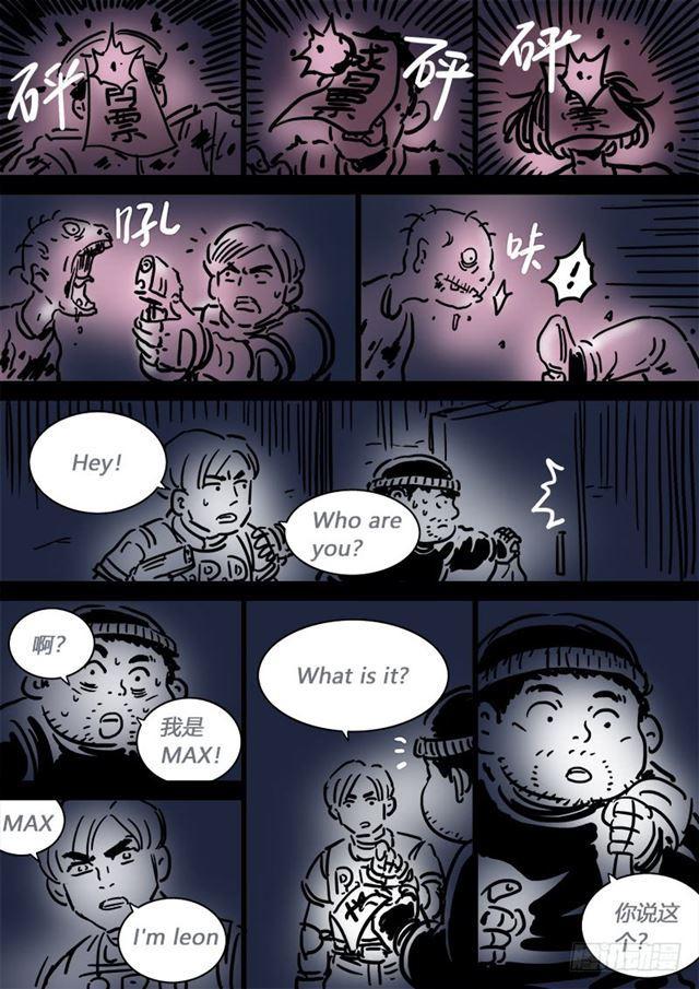 第一零八话·暗指15