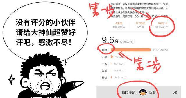 第一五一话·金银二老17