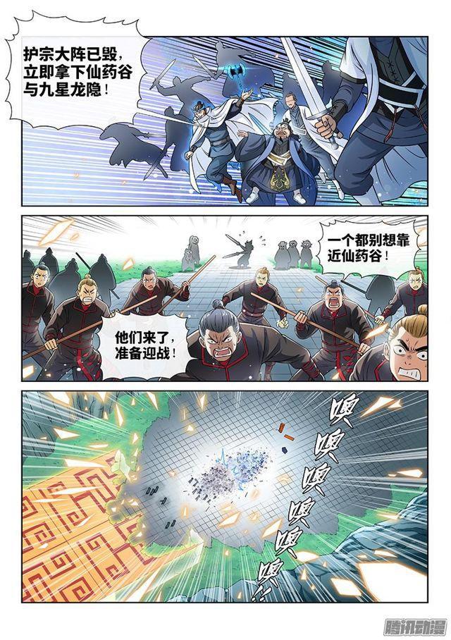 第八十一话·筹 码5
