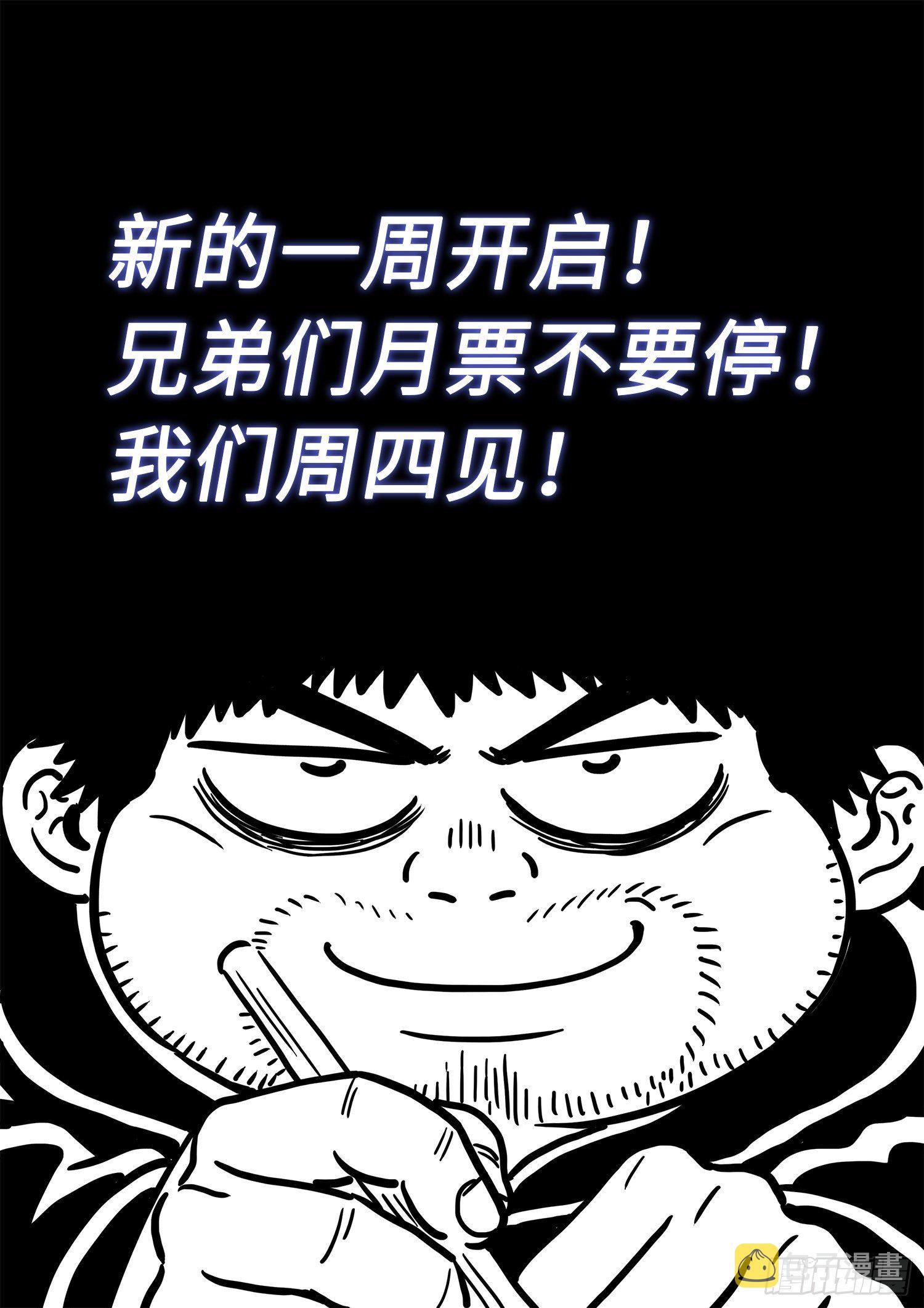 第四一一话·怜 悯16