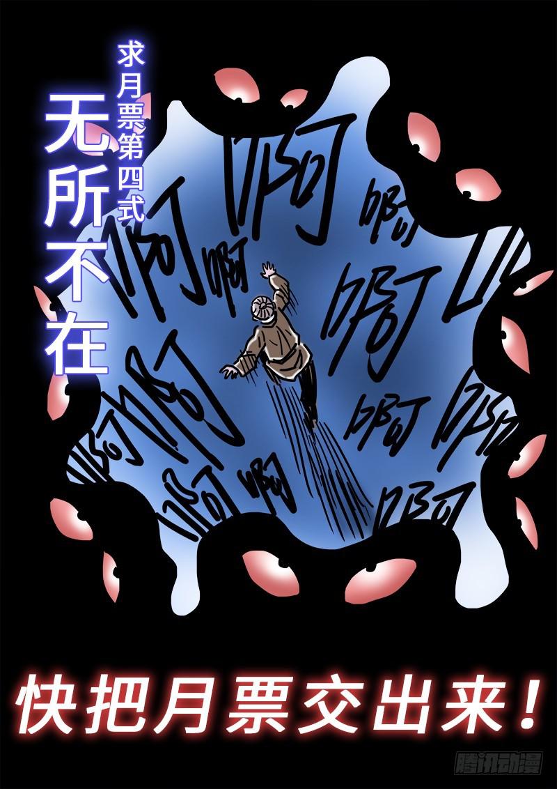第二二三话·爷爷，别闹！20