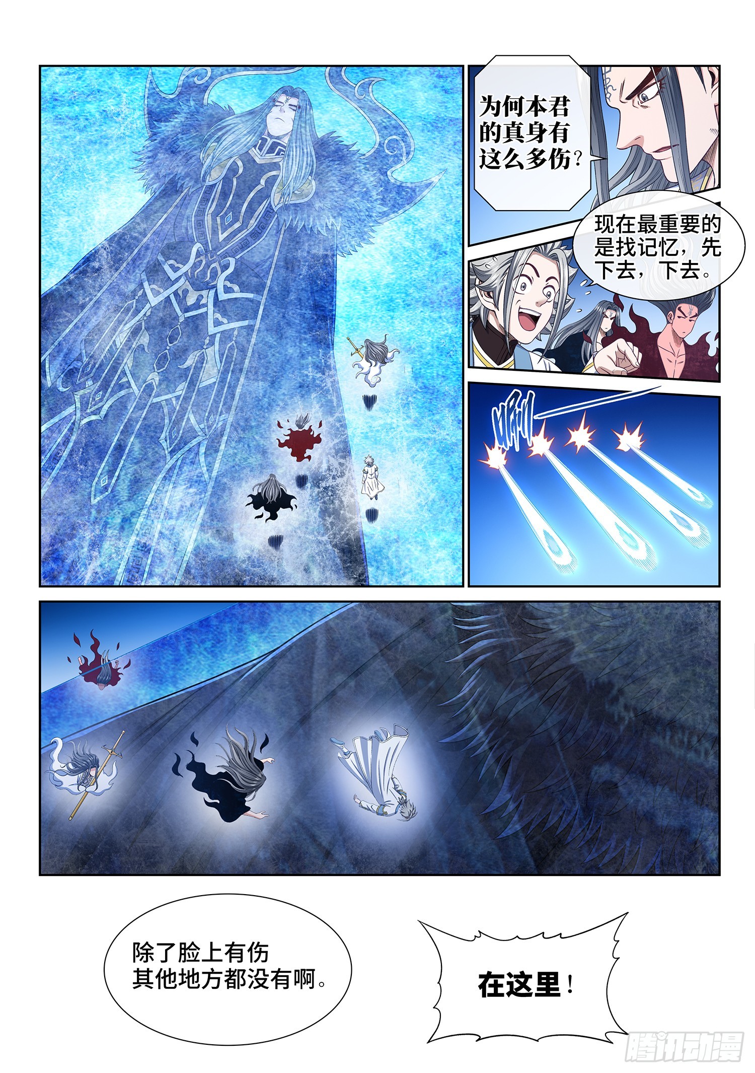 第五五九话·守 阵13