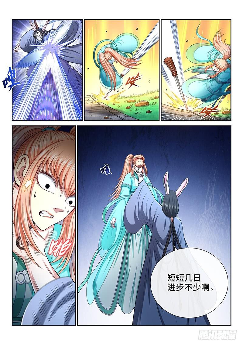 第二五七话·犹豫与觉悟12