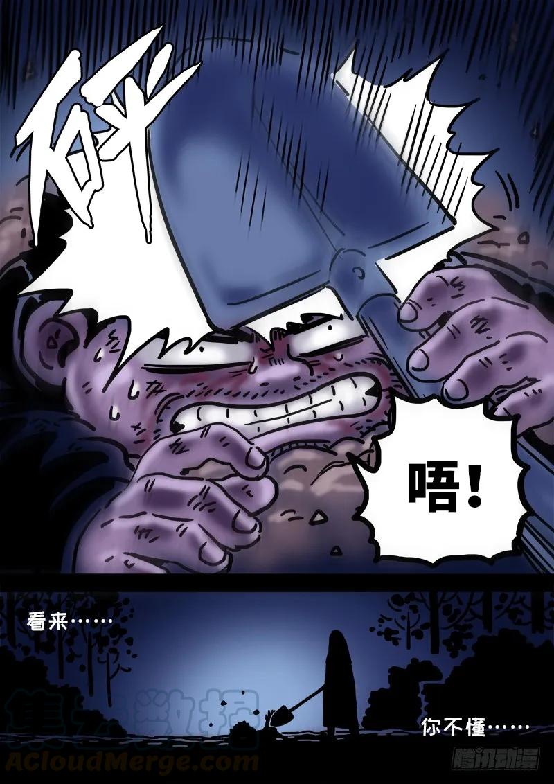 求月票之路·第一季32