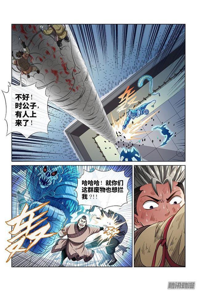 第三十五话·永不言弃3
