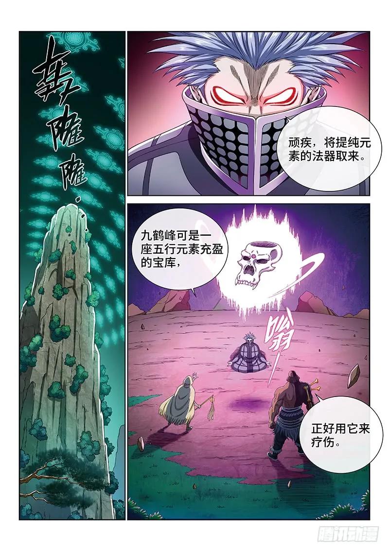 第一六九话·战场的打法1