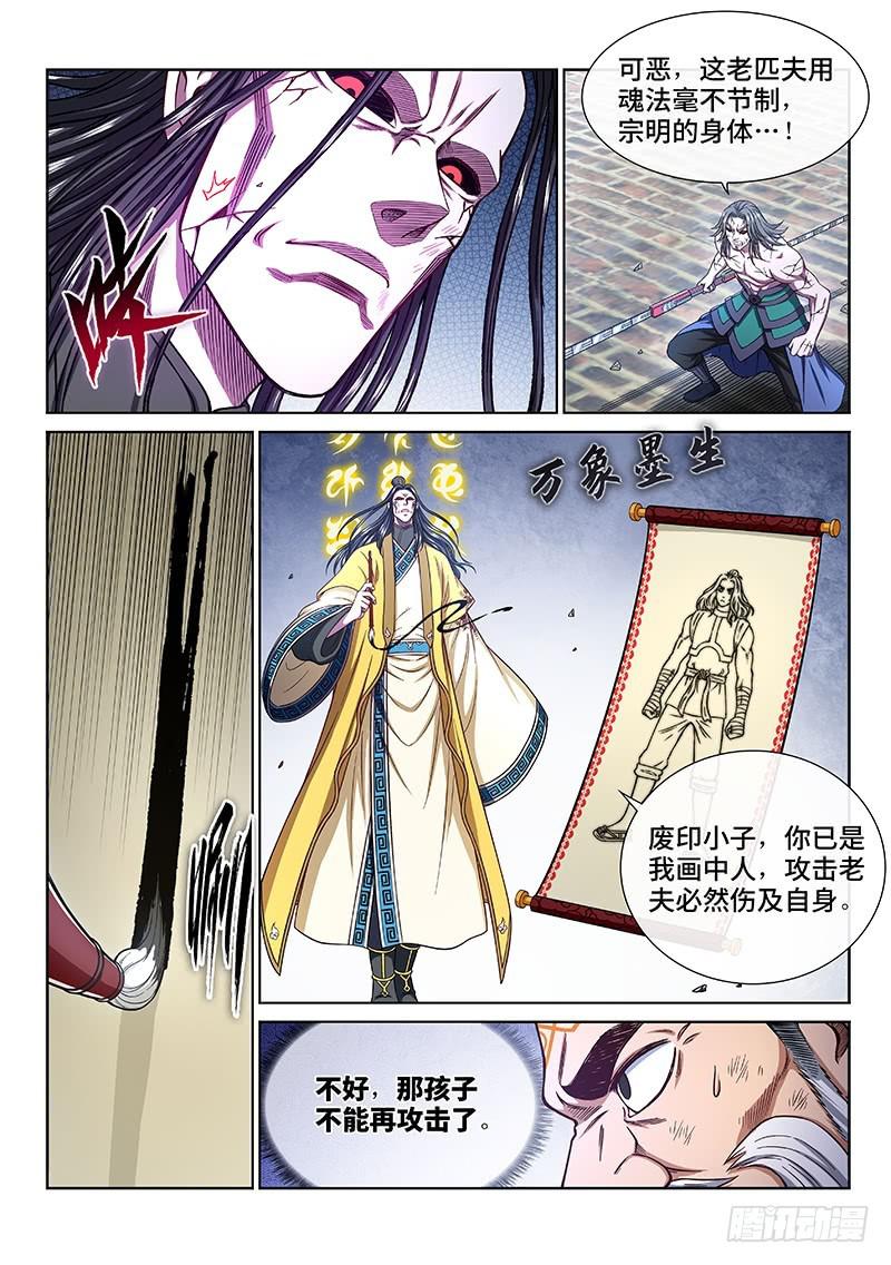 第二七九话·二次信号9