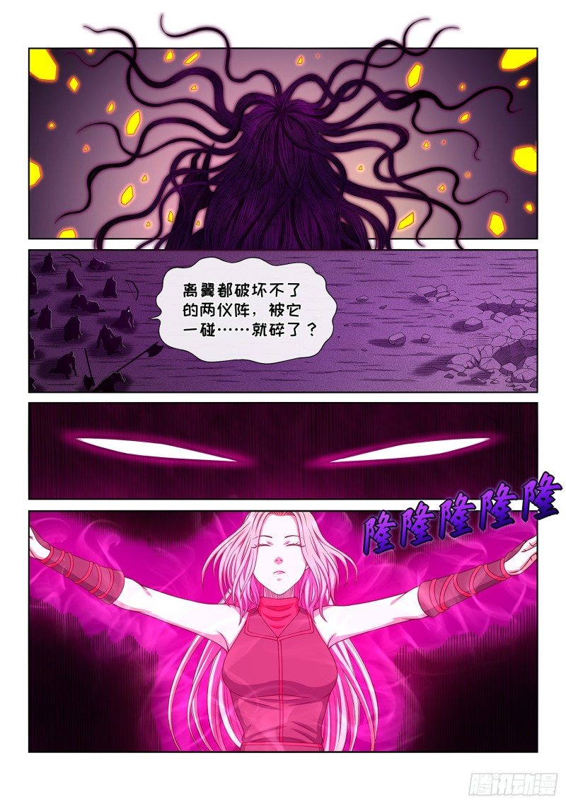 第三七一话·苏月儿16