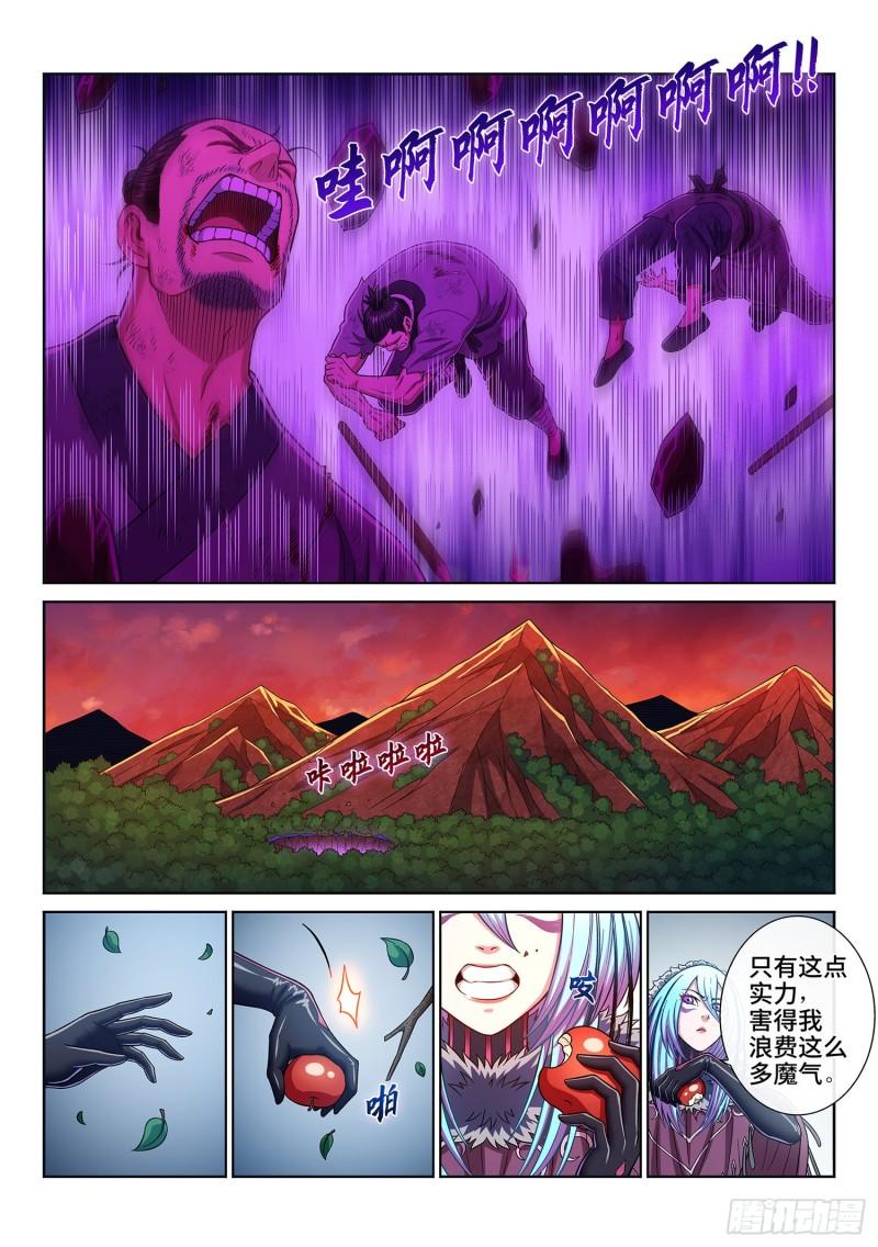 第三二二话·意 外14