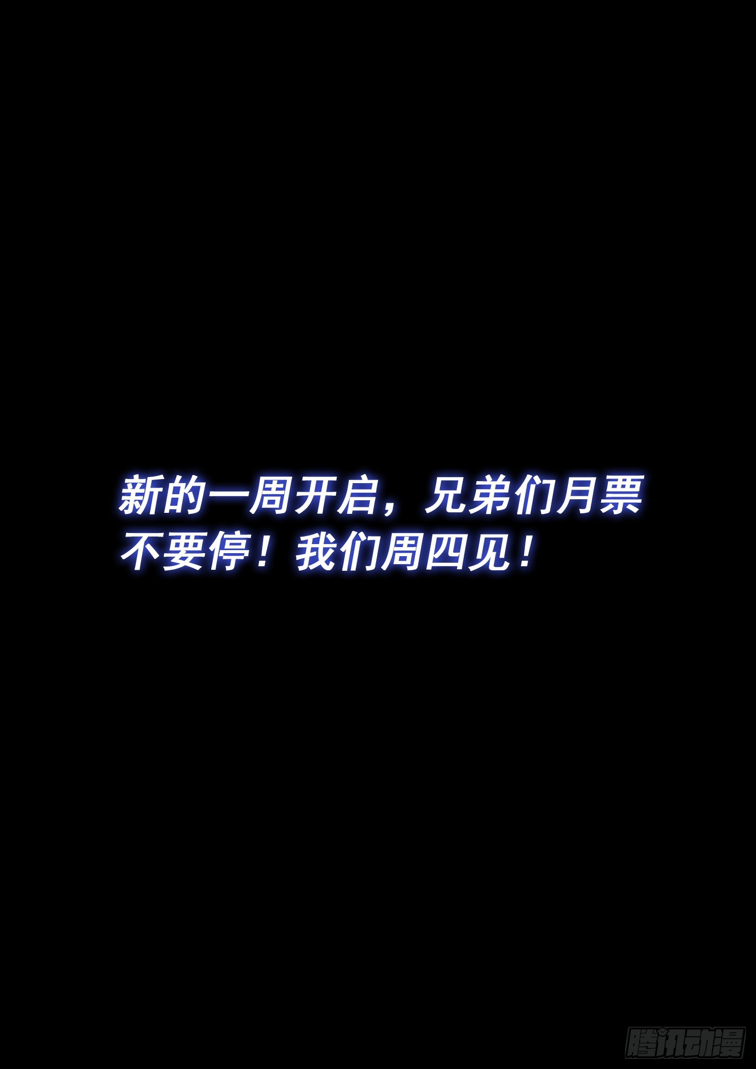 第五七二话·孺子可教17
