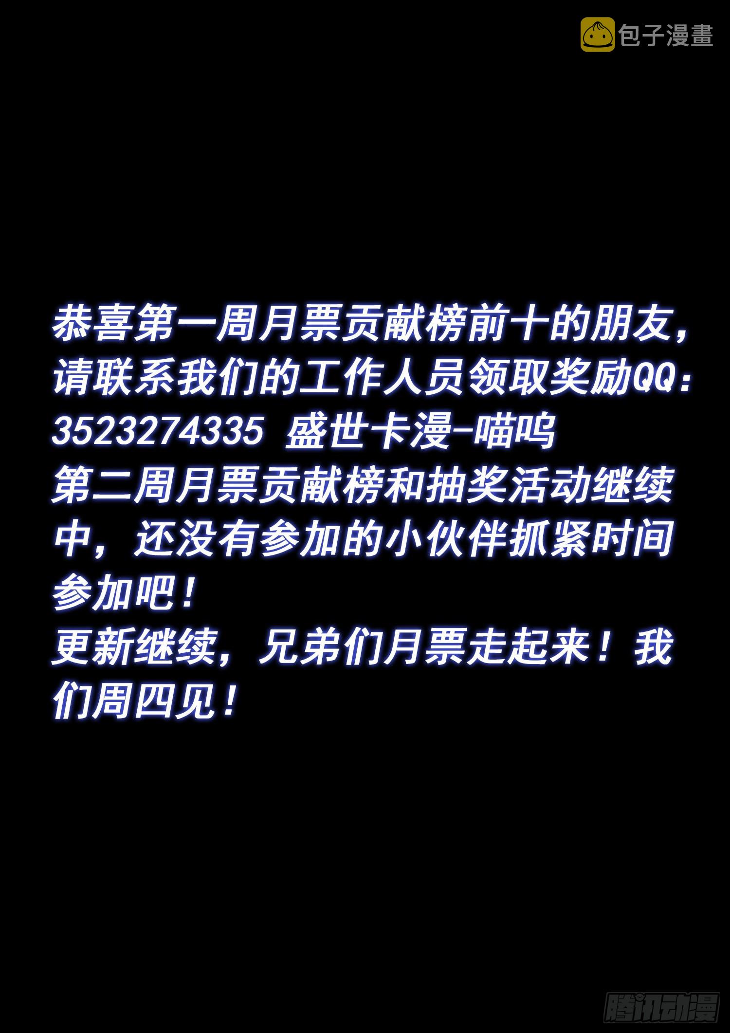 第五二五话·站在你的面前17